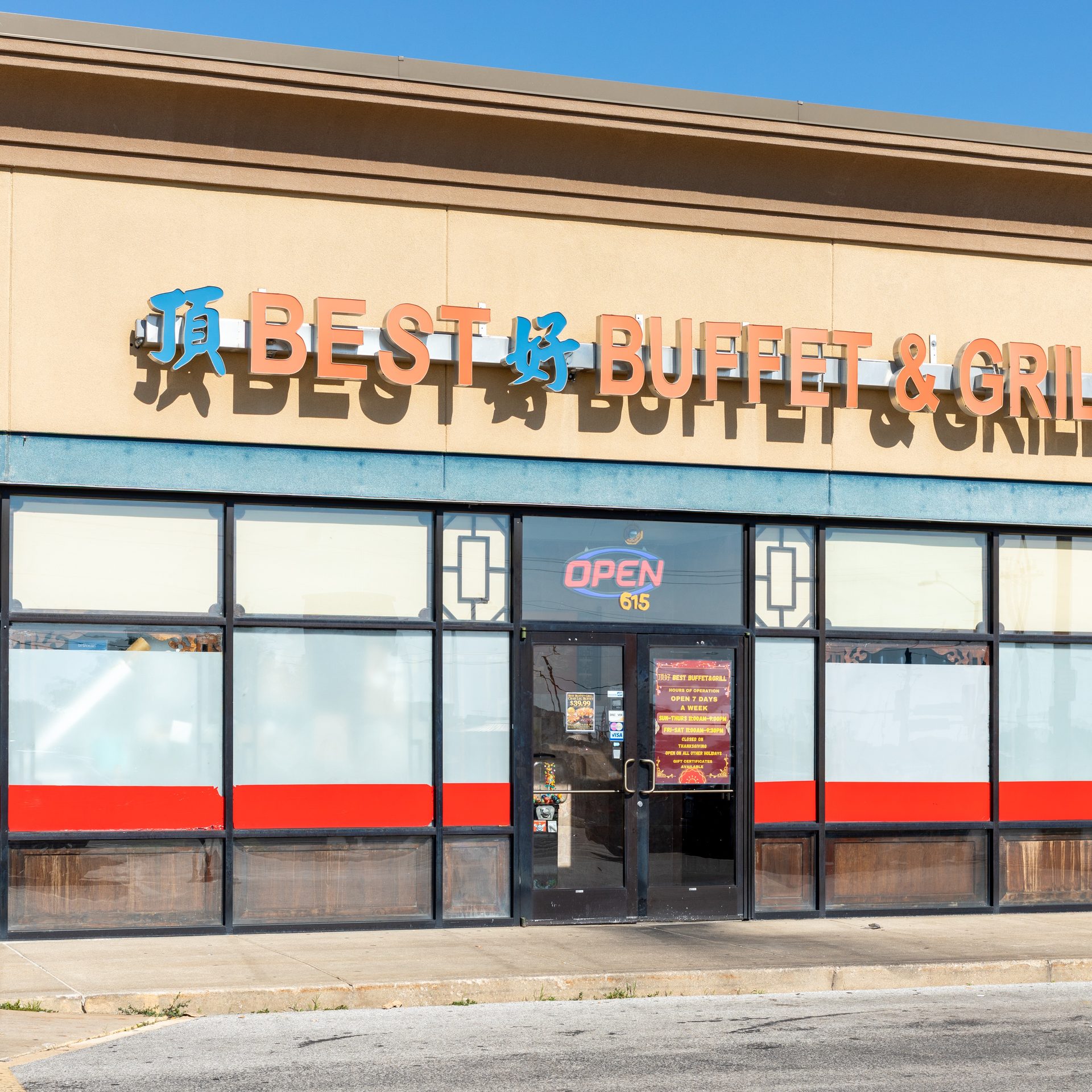 We Are Located At Wood River
