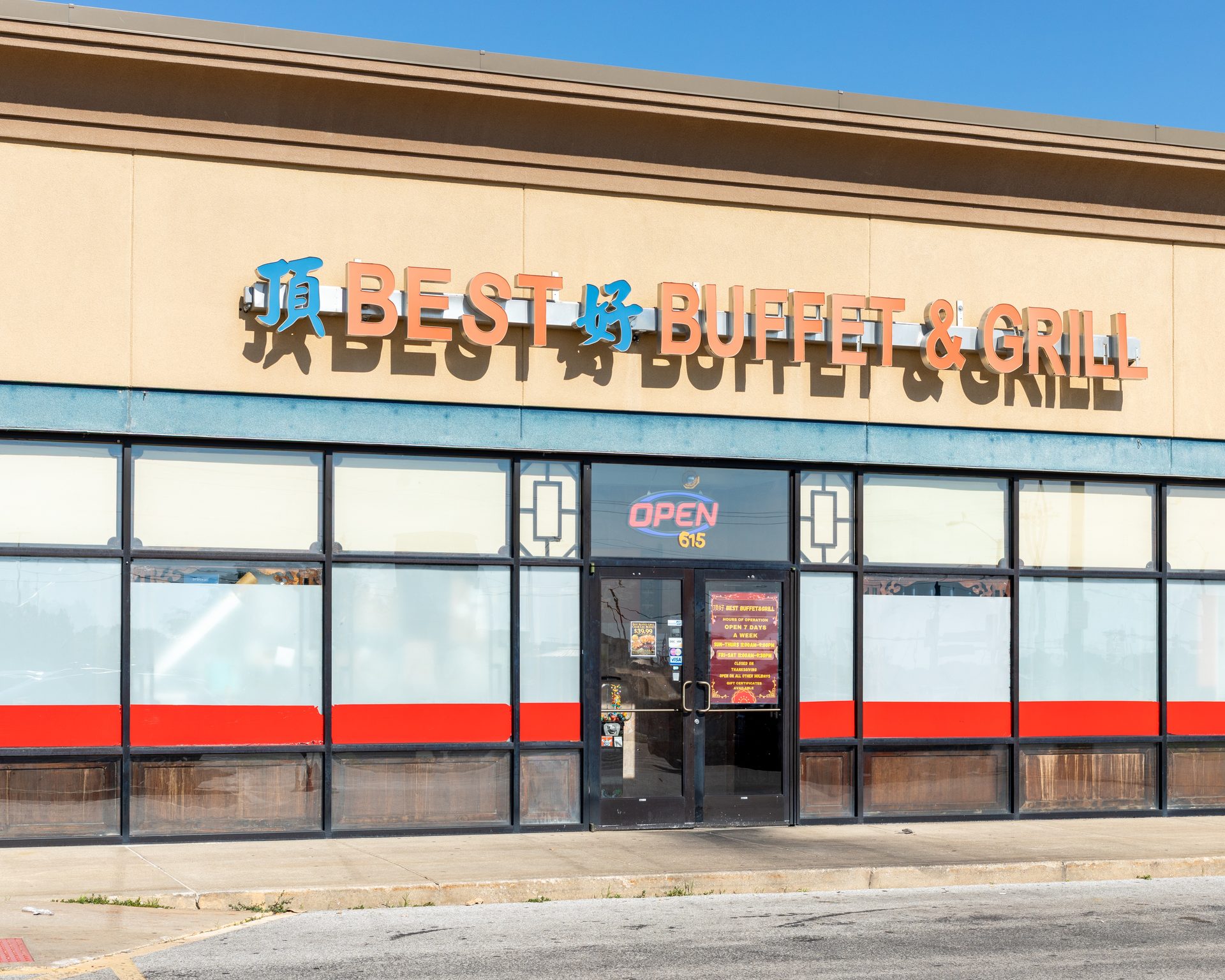 We Are Located At Wood River